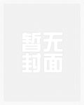 双面夫妻